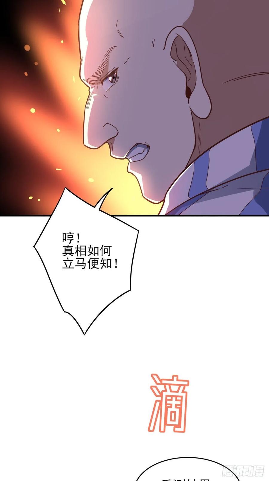 《高能来袭》漫画最新章节173情绪暴走，心理测试免费下拉式在线观看章节第【14】张图片