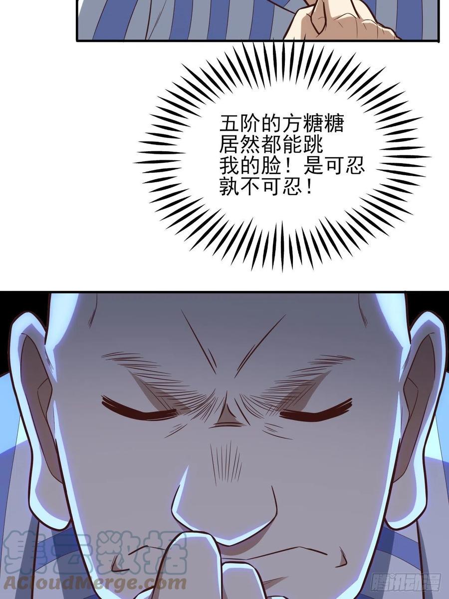 《高能来袭》漫画最新章节175单独测试免费下拉式在线观看章节第【7】张图片