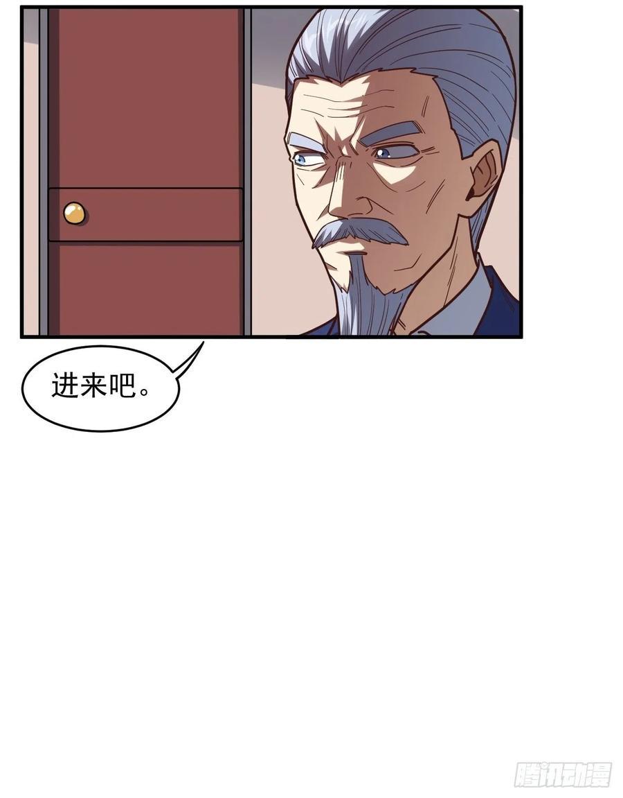 《高能来袭》漫画最新章节179 基因武器：超进化免费下拉式在线观看章节第【11】张图片