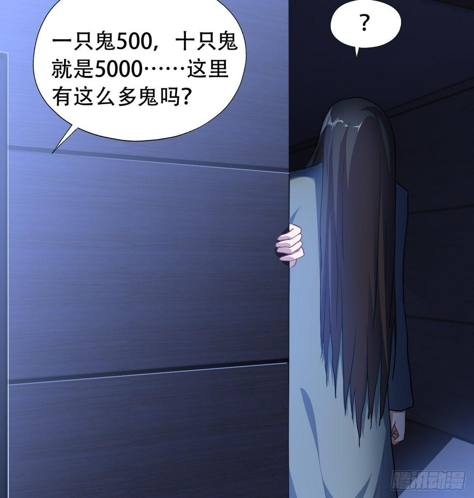 《高能来袭》漫画最新章节020鬼喊捉鬼免费下拉式在线观看章节第【10】张图片