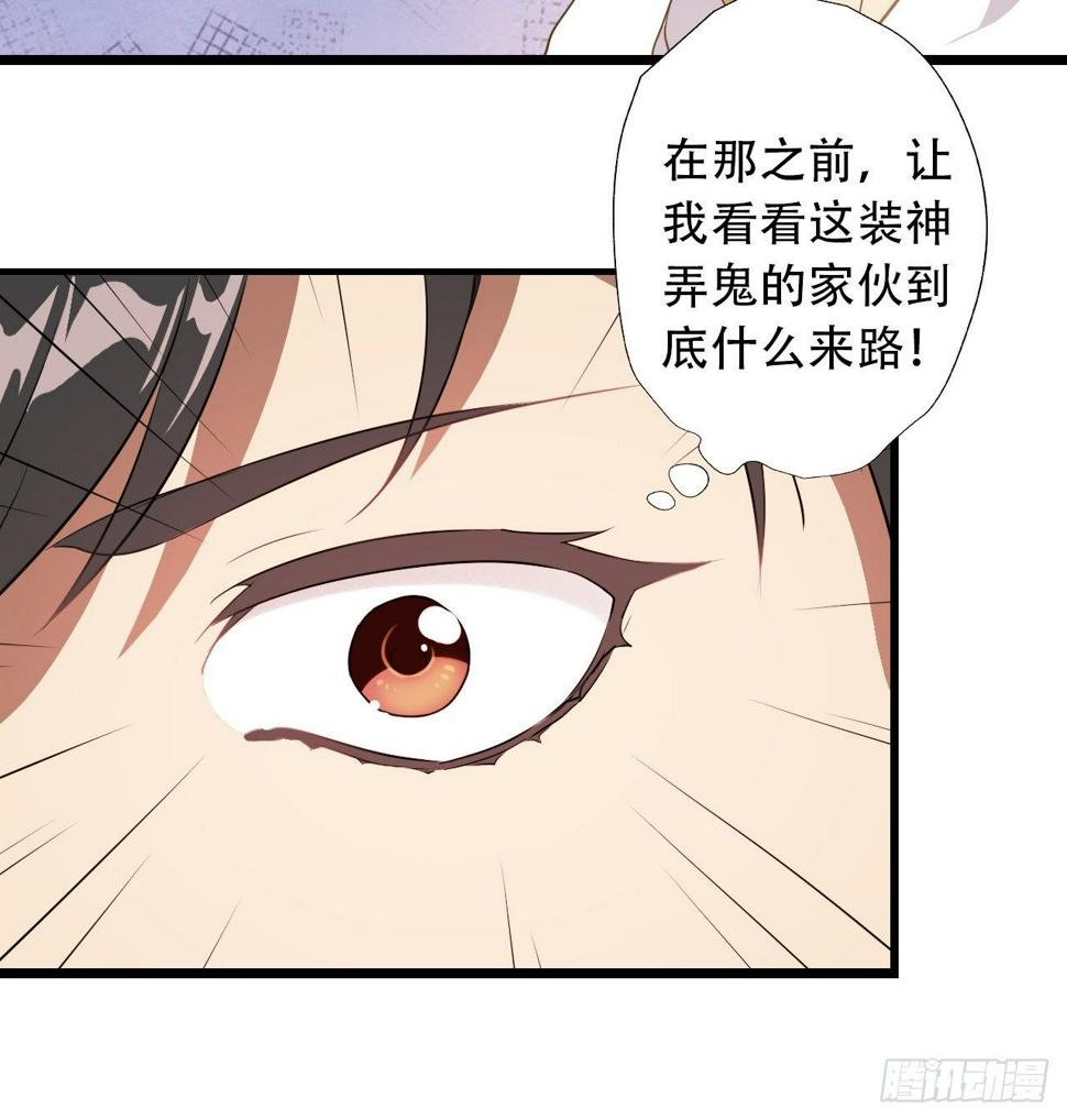 《高能来袭》漫画最新章节021爆炸吧演技免费下拉式在线观看章节第【10】张图片