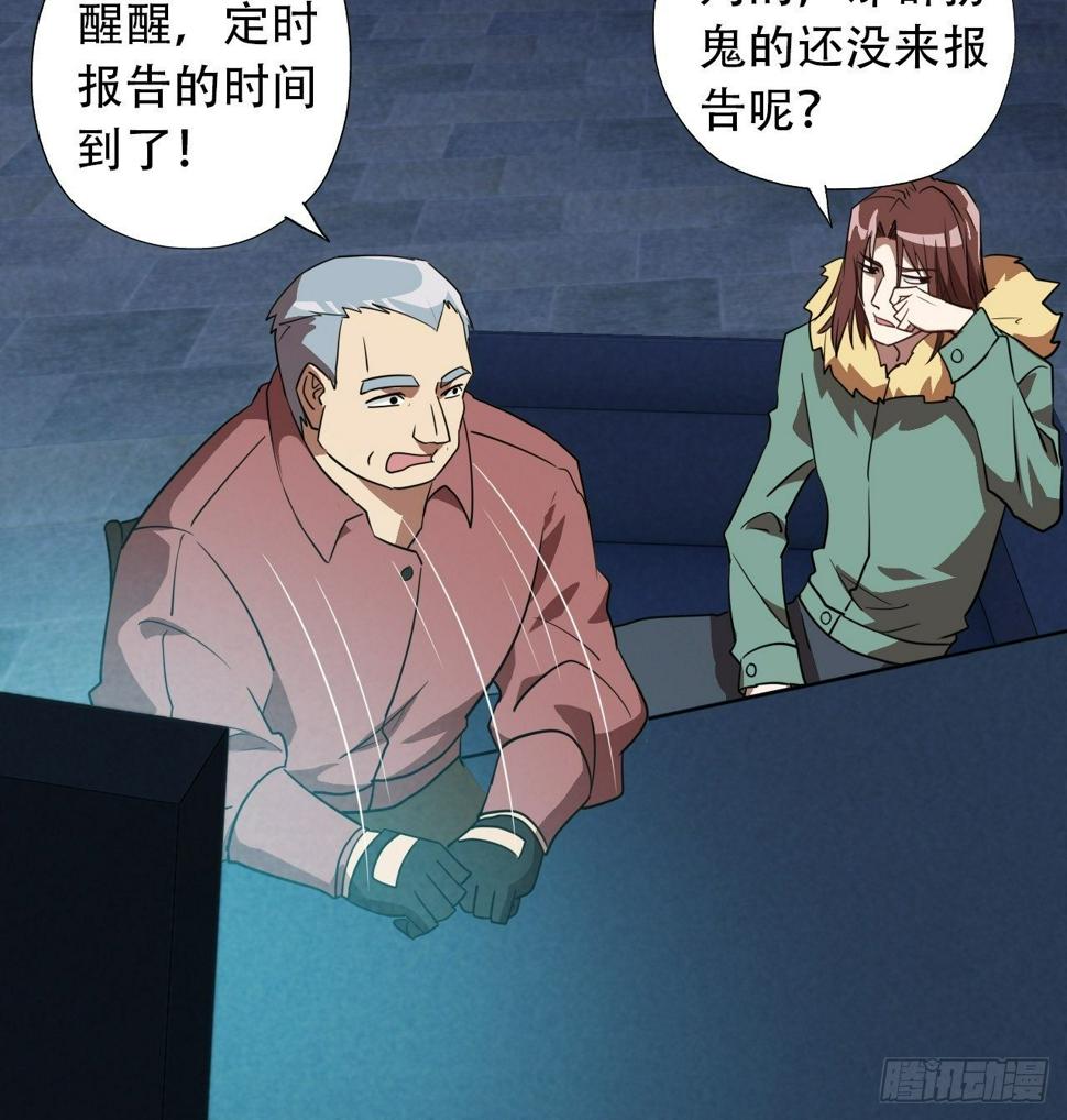 《高能来袭》漫画最新章节021爆炸吧演技免费下拉式在线观看章节第【19】张图片