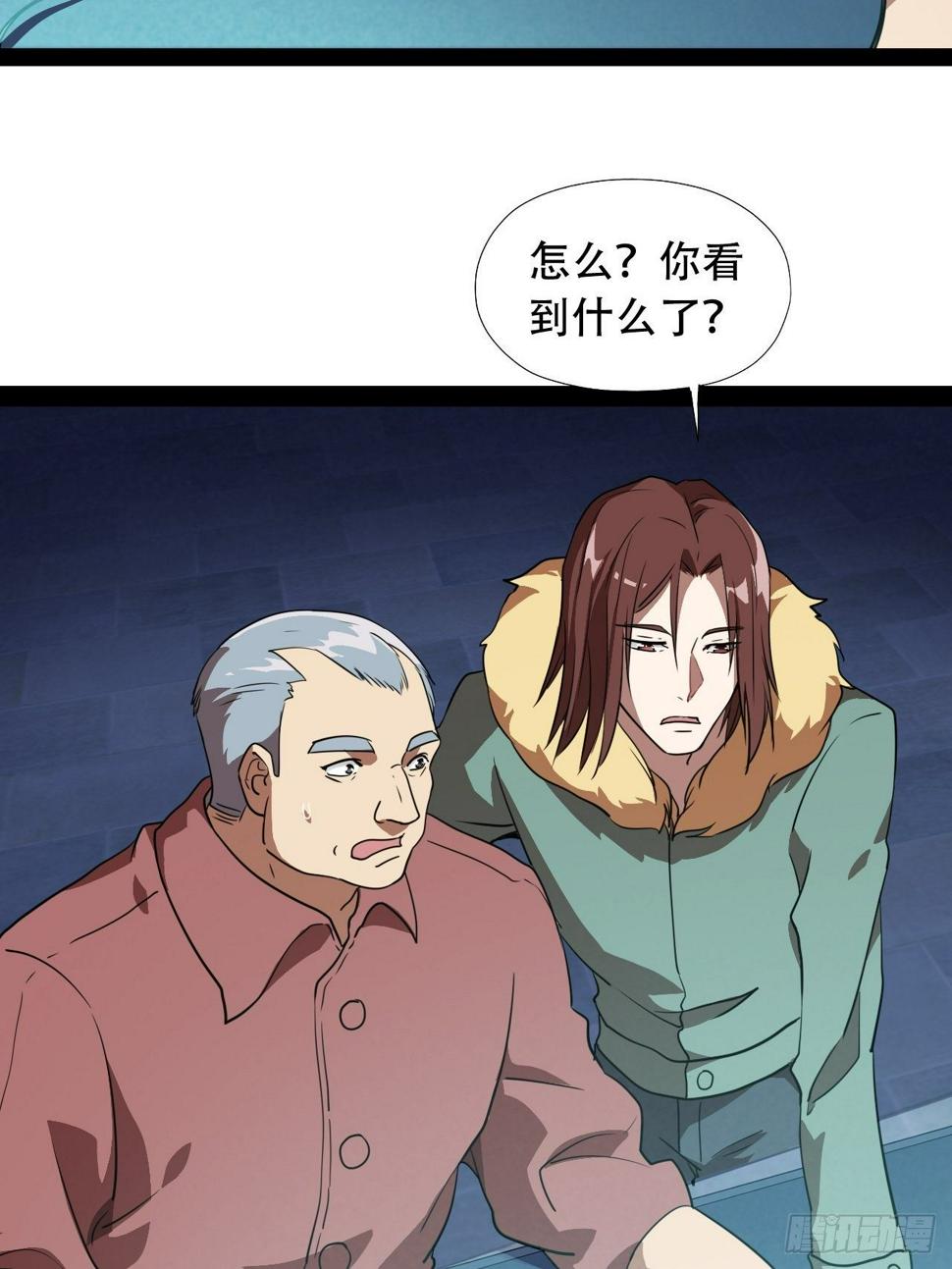 《高能来袭》漫画最新章节021爆炸吧演技免费下拉式在线观看章节第【21】张图片