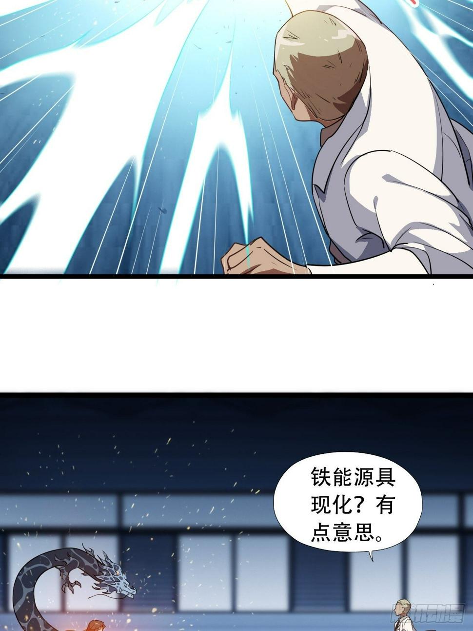 《高能来袭》漫画最新章节021爆炸吧演技免费下拉式在线观看章节第【42】张图片