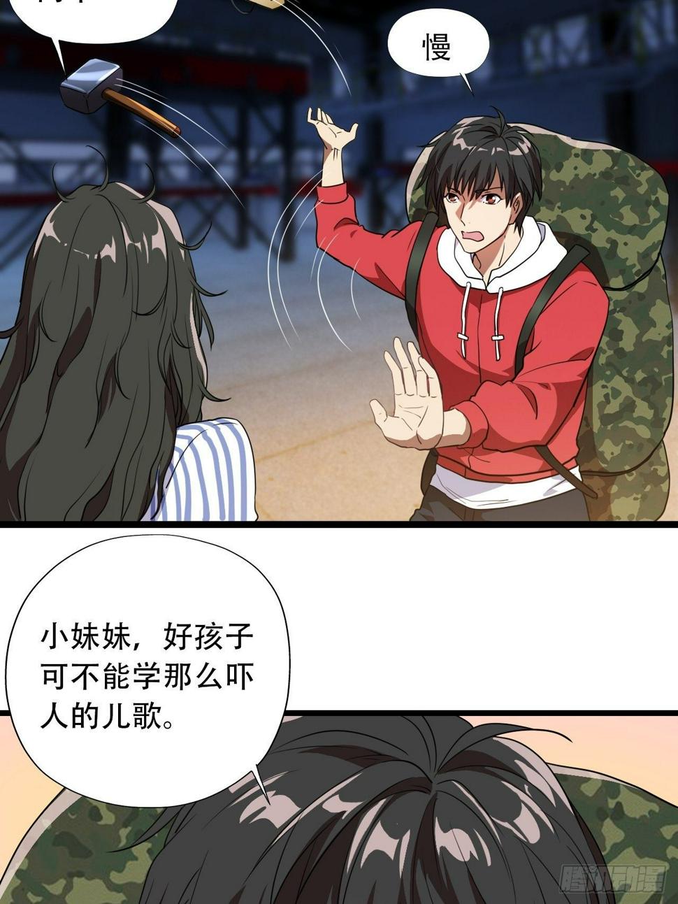 《高能来袭》漫画最新章节021爆炸吧演技免费下拉式在线观看章节第【5】张图片