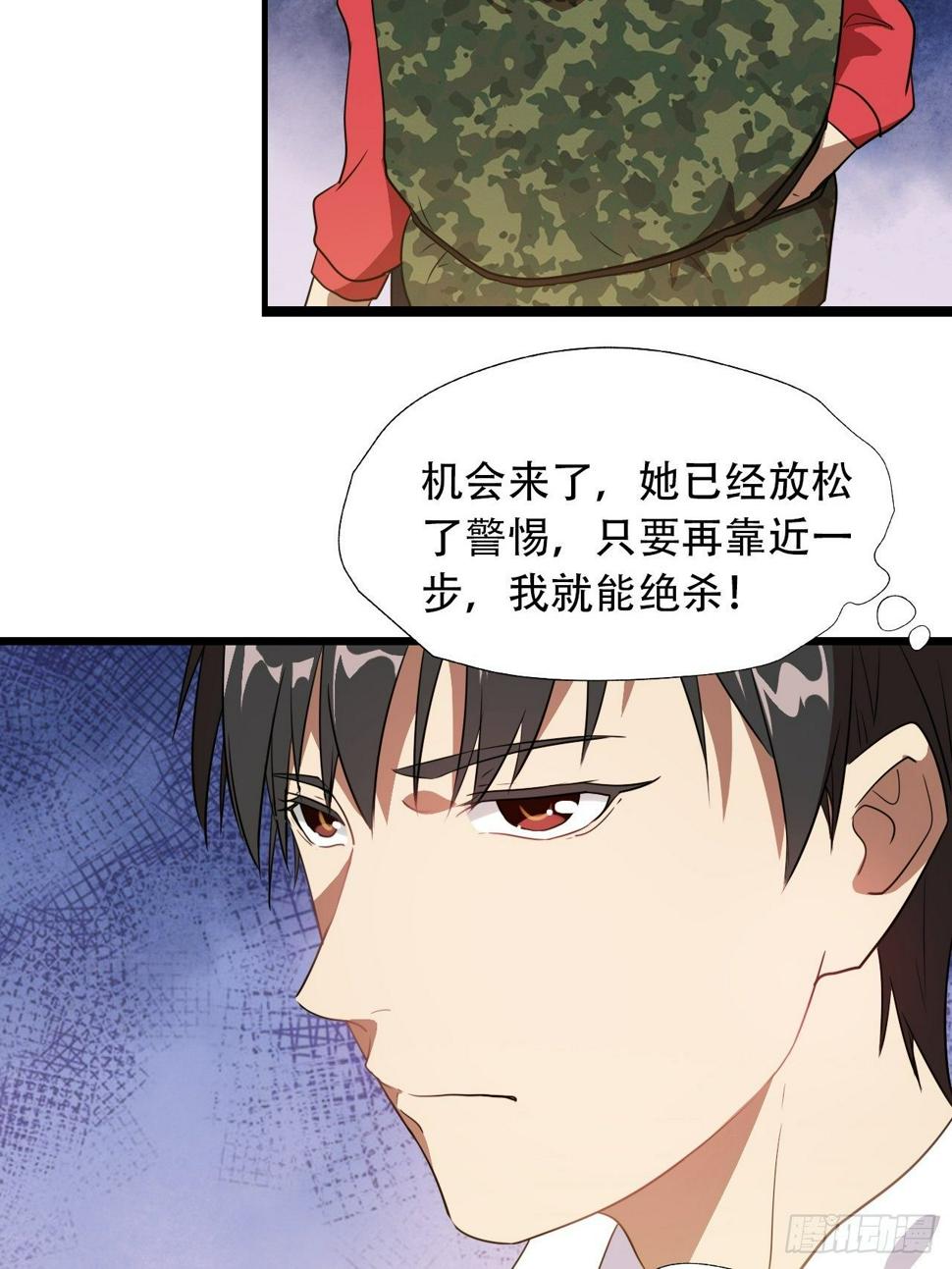 《高能来袭》漫画最新章节021爆炸吧演技免费下拉式在线观看章节第【9】张图片