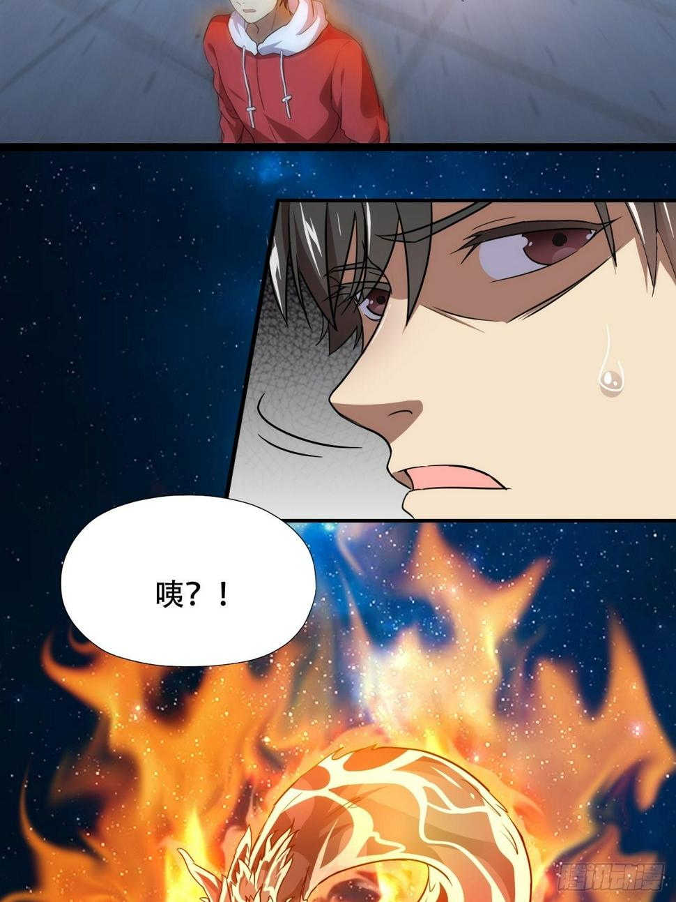 《高能来袭》漫画最新章节022新任务：噩梦难度免费下拉式在线观看章节第【25】张图片