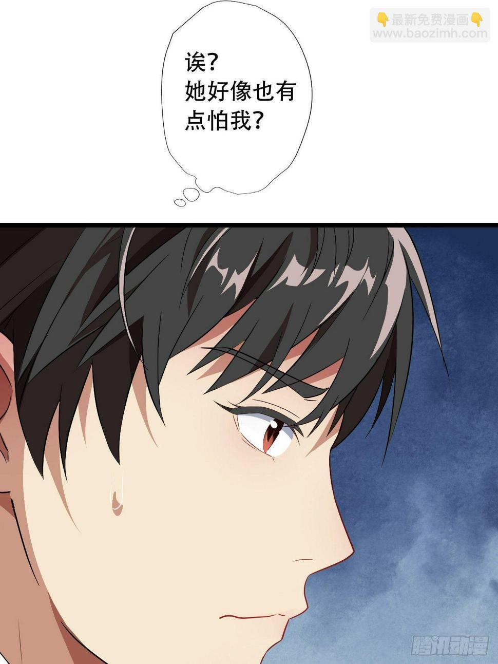 《高能来袭》漫画最新章节023真·氪金少女免费下拉式在线观看章节第【18】张图片