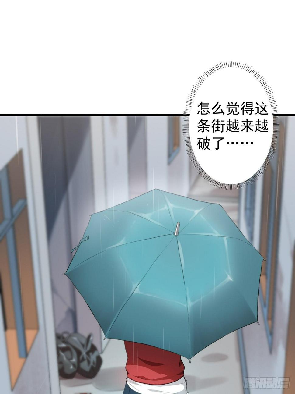 《高能来袭》漫画最新章节002强硬手段免费下拉式在线观看章节第【17】张图片