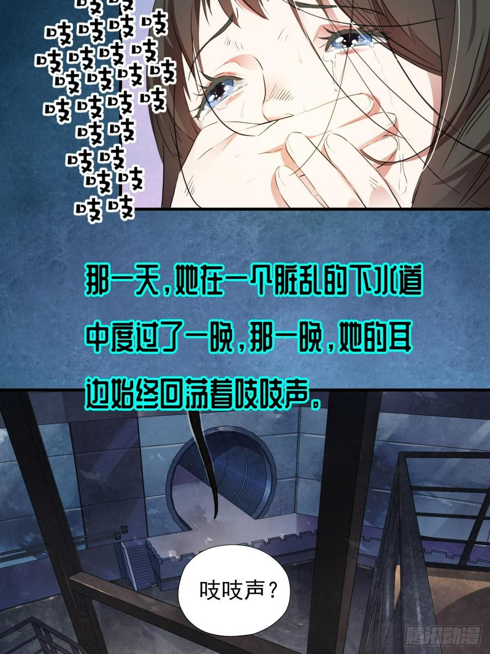 《高能来袭》漫画最新章节002强硬手段免费下拉式在线观看章节第【42】张图片