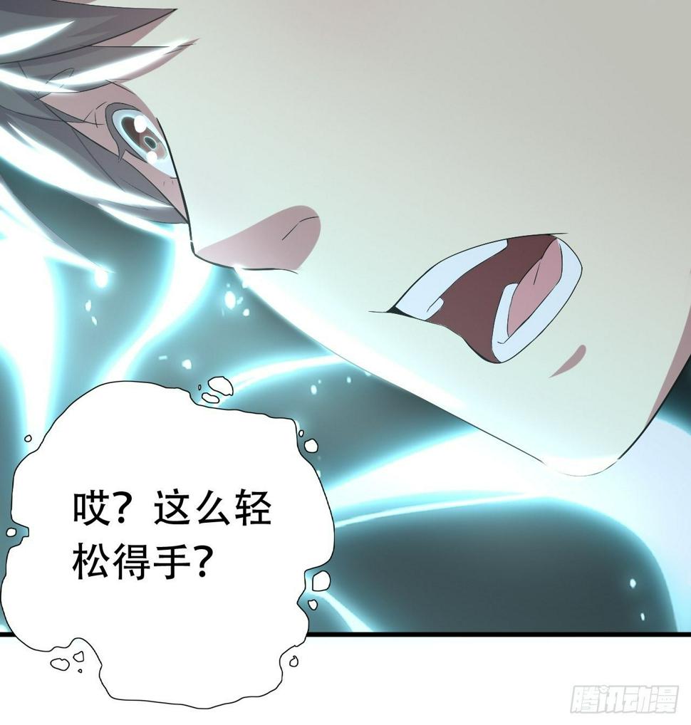 《高能来袭》漫画最新章节030优秀的人生要选择优秀难度免费下拉式在线观看章节第【19】张图片