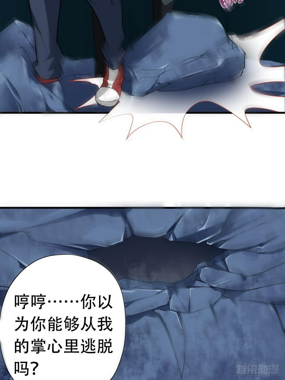 《高能来袭》漫画最新章节030优秀的人生要选择优秀难度免费下拉式在线观看章节第【9】张图片