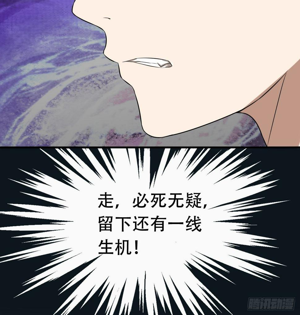 《高能来袭》漫画最新章节033媒介？突破？免费下拉式在线观看章节第【19】张图片