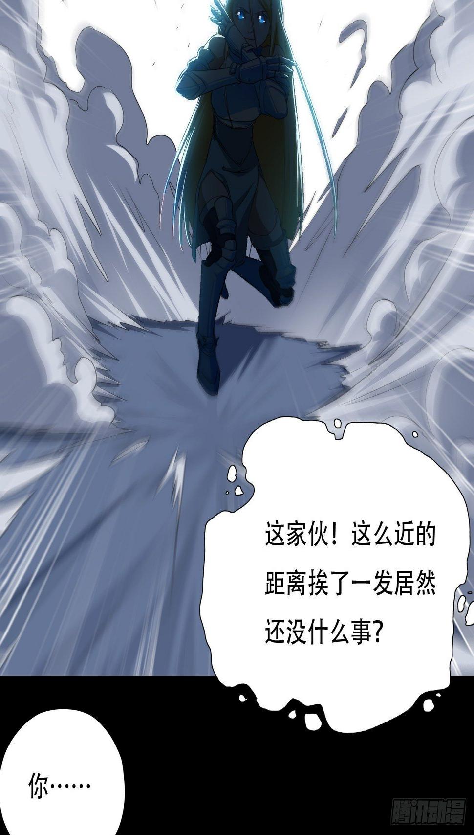 《高能来袭》漫画最新章节036 超级能源战士免费下拉式在线观看章节第【7】张图片