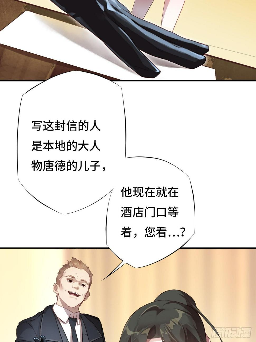 《高能来袭》漫画最新章节003背锅侠免费下拉式在线观看章节第【13】张图片