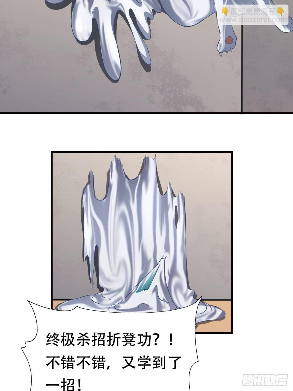 《高能来袭》漫画最新章节043 高调的奢华免费下拉式在线观看章节第【13】张图片