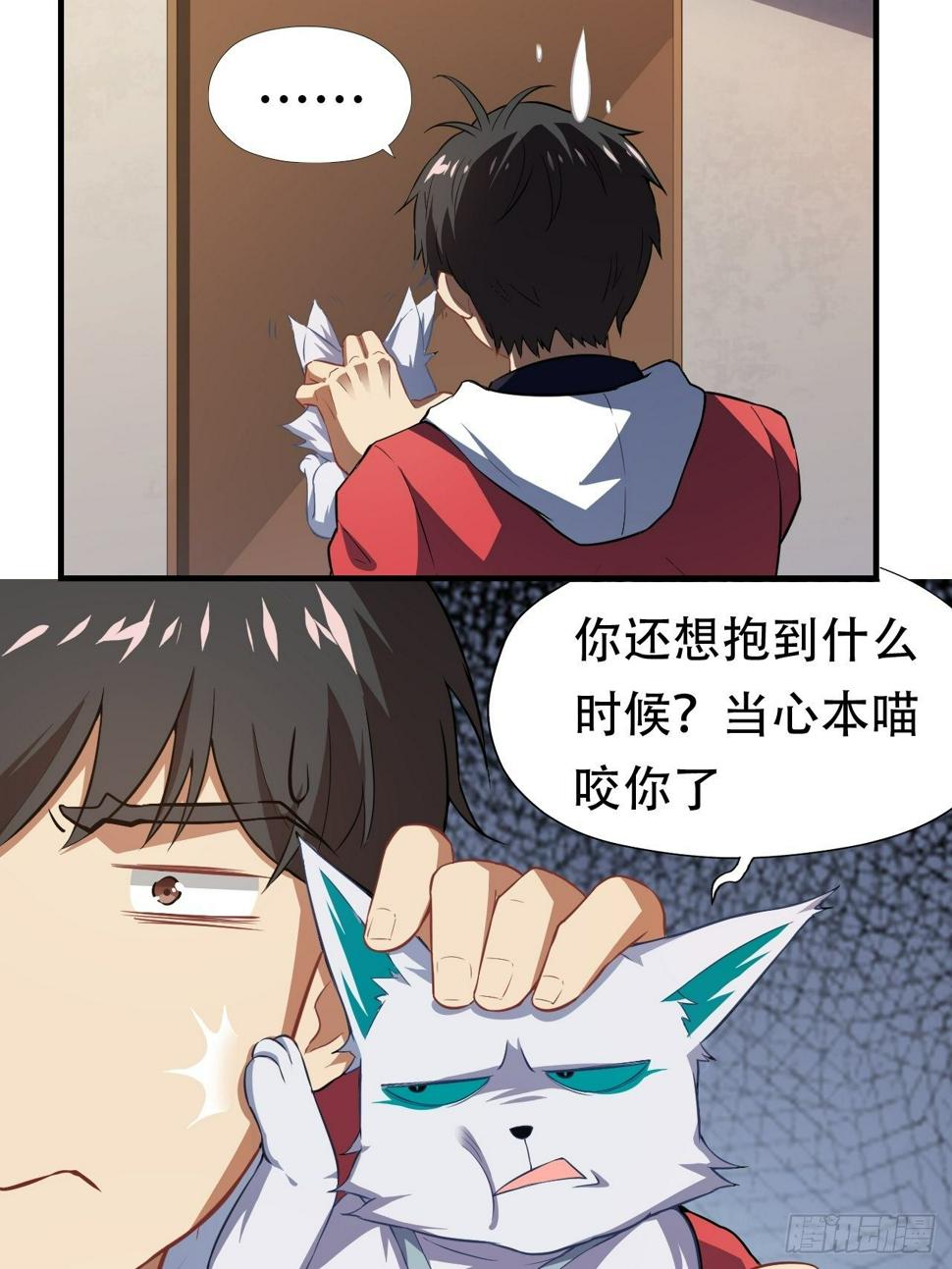 《高能来袭》漫画最新章节043 高调的奢华免费下拉式在线观看章节第【4】张图片