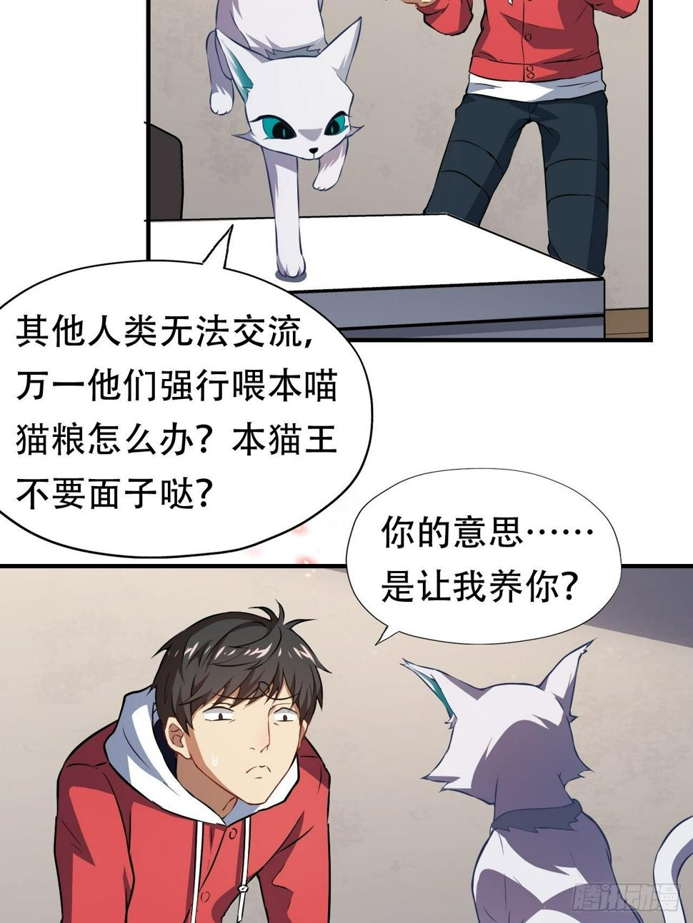 《高能来袭》漫画最新章节043 高调的奢华免费下拉式在线观看章节第【7】张图片