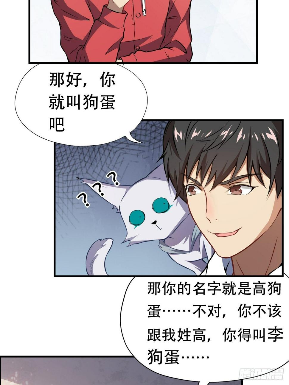 《高能来袭》漫画最新章节043 高调的奢华免费下拉式在线观看章节第【9】张图片