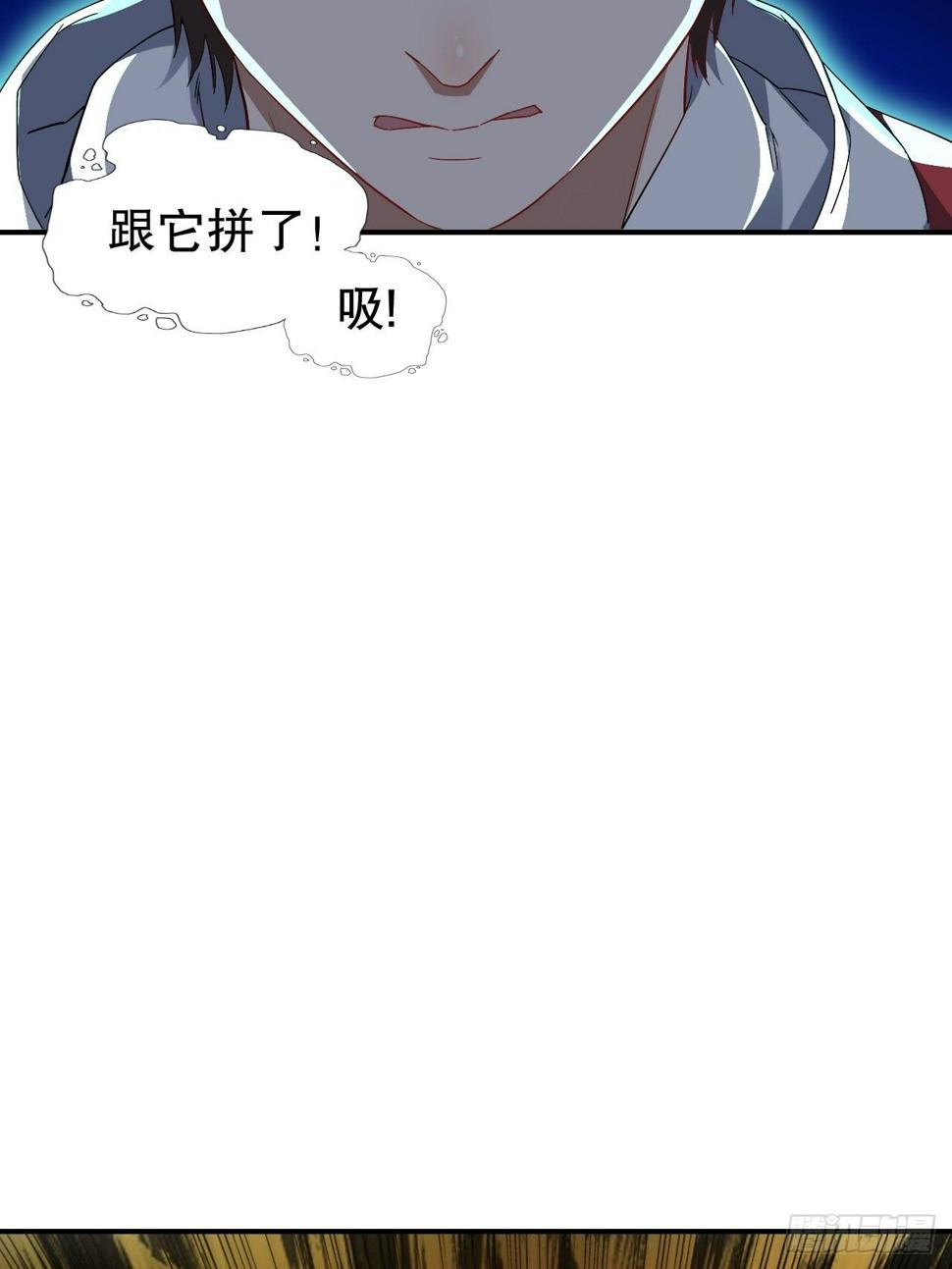 《高能来袭》漫画最新章节044 天赋测试免费下拉式在线观看章节第【43】张图片