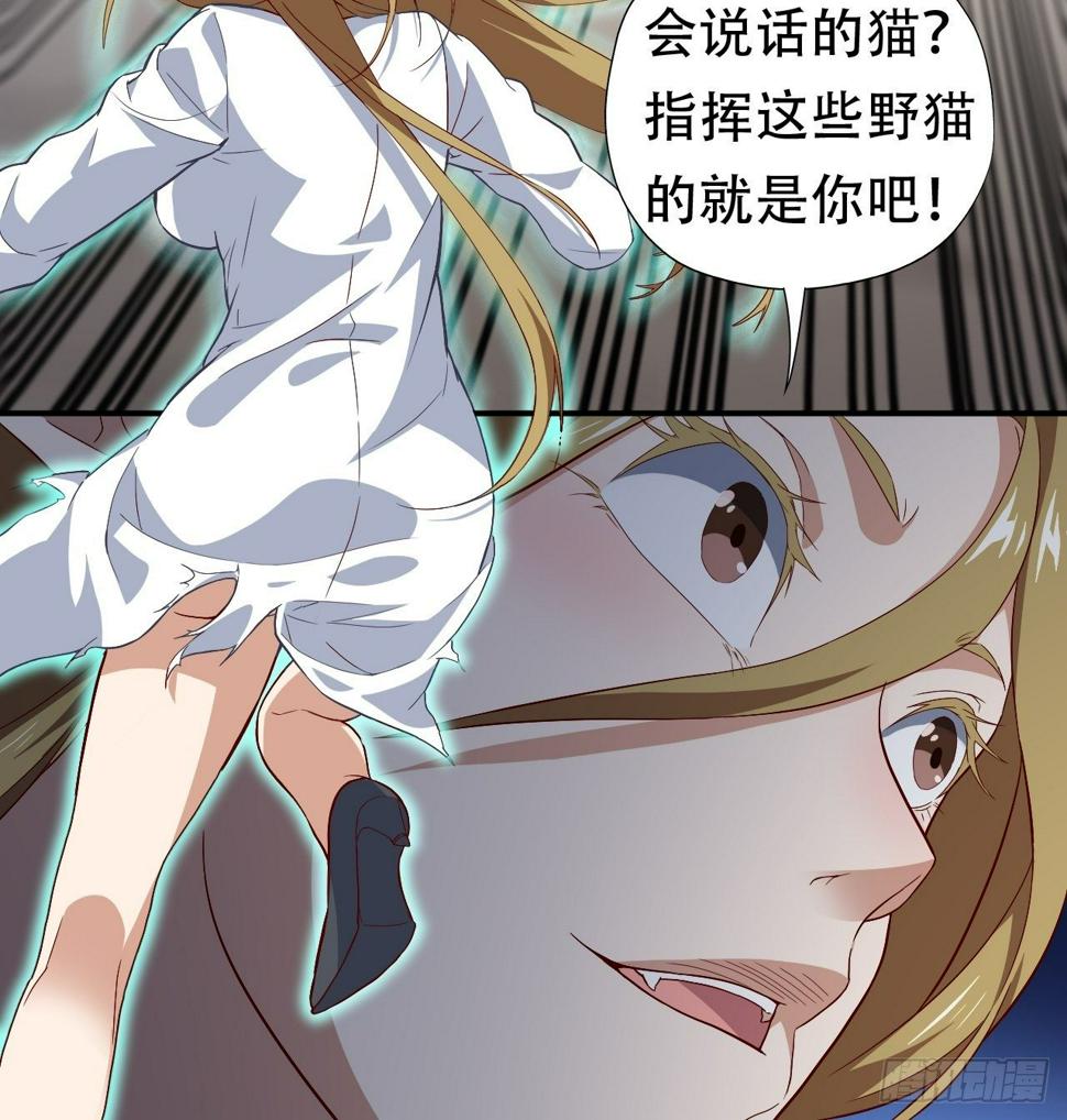 《高能来袭》漫画最新章节049小萌女王免费下拉式在线观看章节第【10】张图片