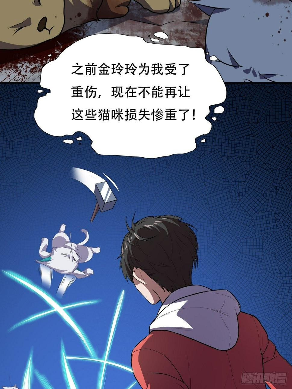 《高能来袭》漫画最新章节049小萌女王免费下拉式在线观看章节第【14】张图片