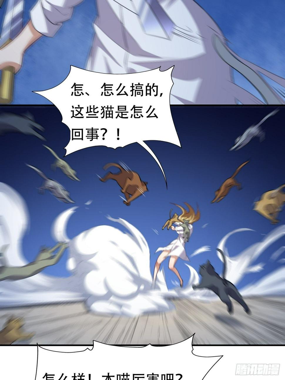 《高能来袭》漫画最新章节049小萌女王免费下拉式在线观看章节第【4】张图片