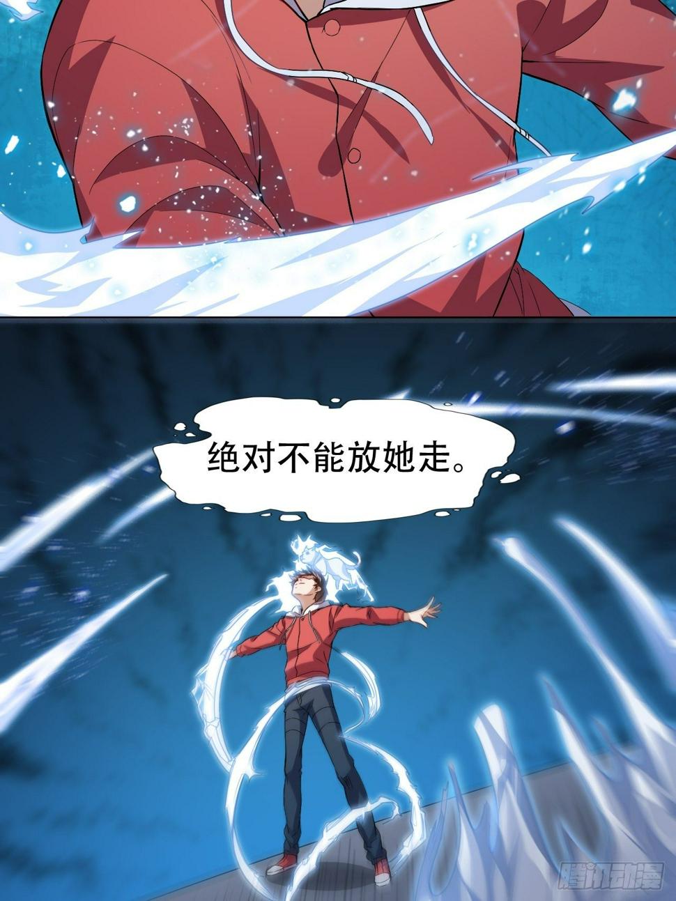 《高能来袭》漫画最新章节049小萌女王免费下拉式在线观看章节第【42】张图片