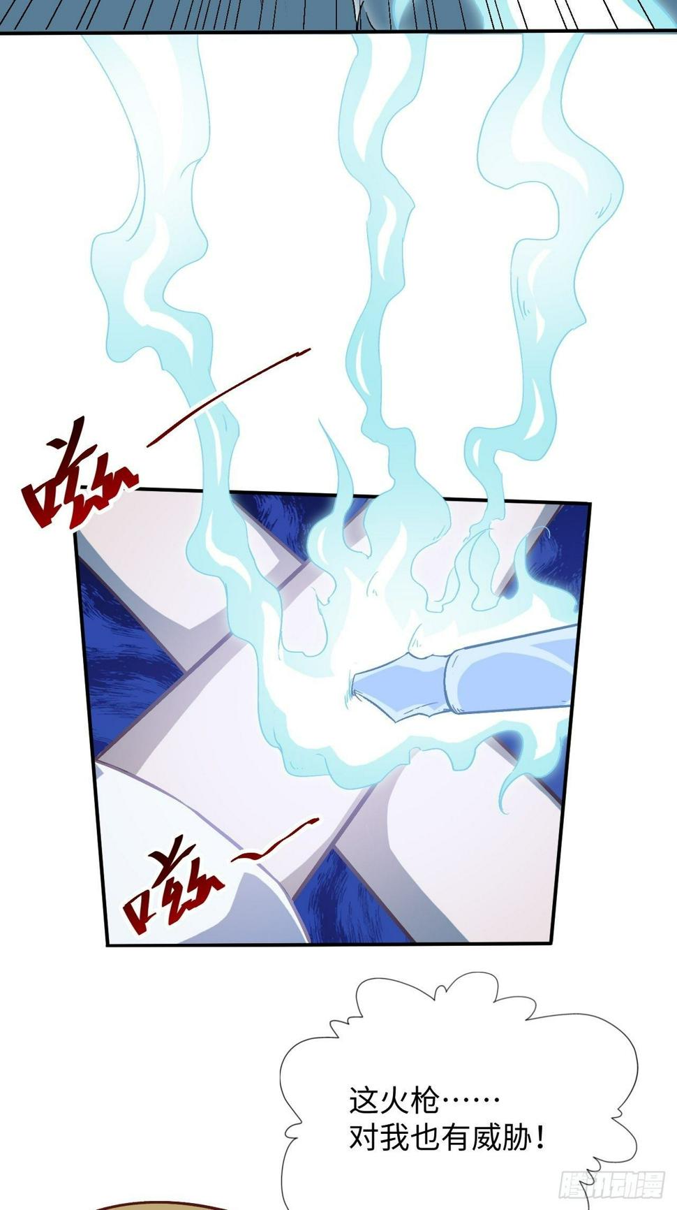 《高能来袭》漫画最新章节050  幺蛾子问题？免费下拉式在线观看章节第【7】张图片