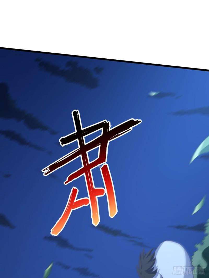 《高能来袭》漫画最新章节055常在河边走 终于湿了鞋免费下拉式在线观看章节第【38】张图片