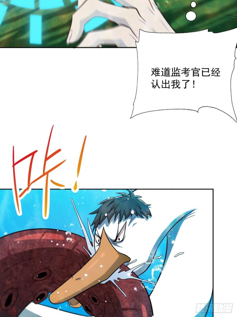 《高能来袭》漫画最新章节056湖面作战免费下拉式在线观看章节第【21】张图片