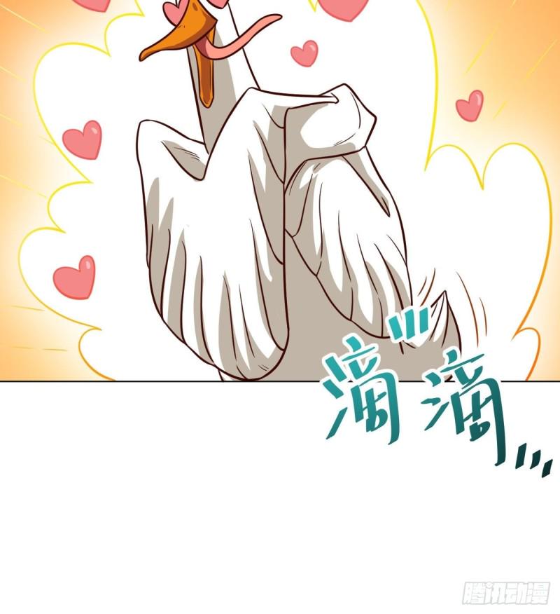 《高能来袭》漫画最新章节058时间就是金钱免费下拉式在线观看章节第【13】张图片