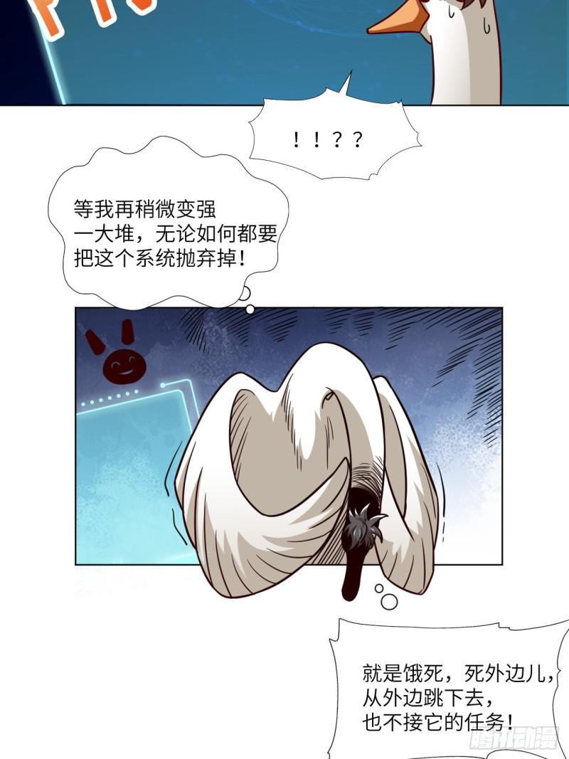 《高能来袭》漫画最新章节058时间就是金钱免费下拉式在线观看章节第【18】张图片