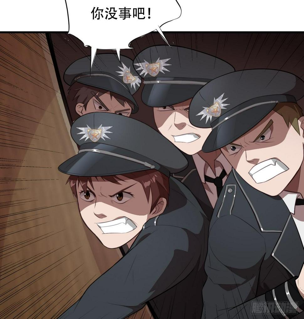 《高能来袭》漫画最新章节005少女标配？免费下拉式在线观看章节第【10】张图片