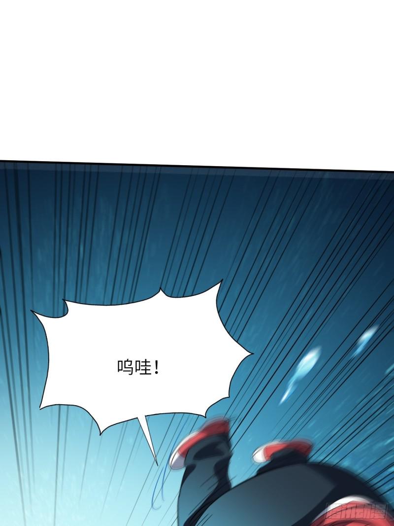 《高能来袭》漫画最新章节059我发起狠来连自己都杀免费下拉式在线观看章节第【31】张图片