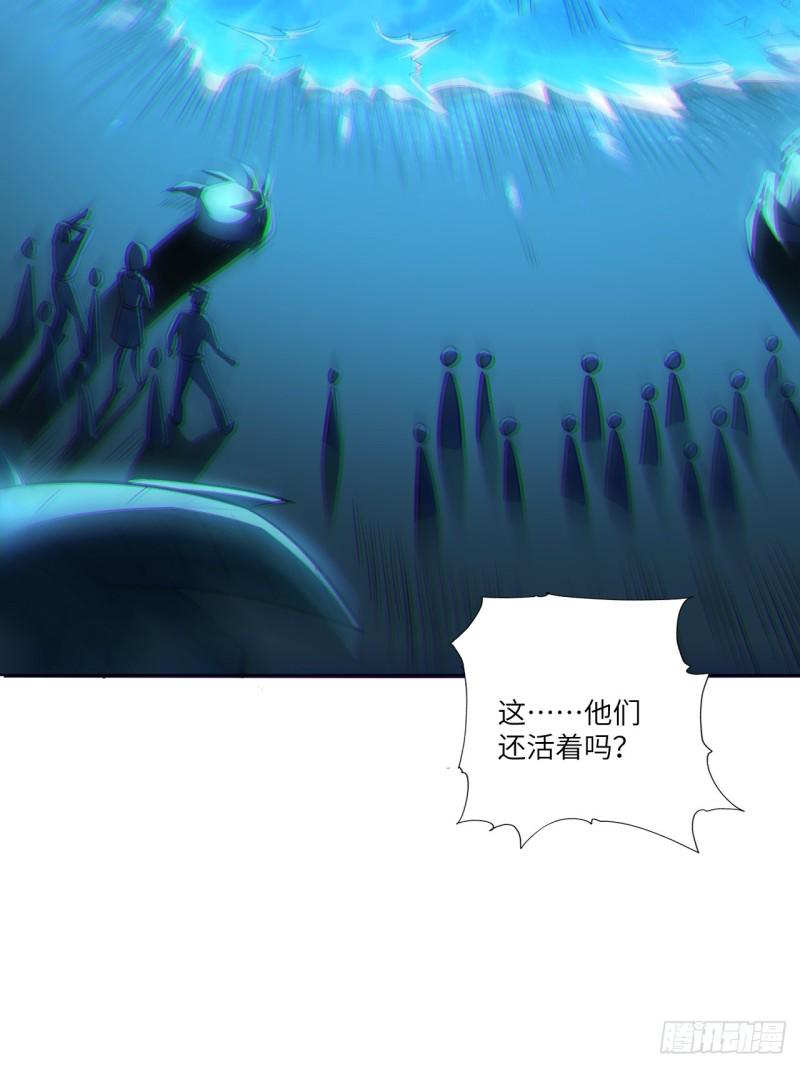 《高能来袭》漫画最新章节060腥风血雨免费下拉式在线观看章节第【3】张图片