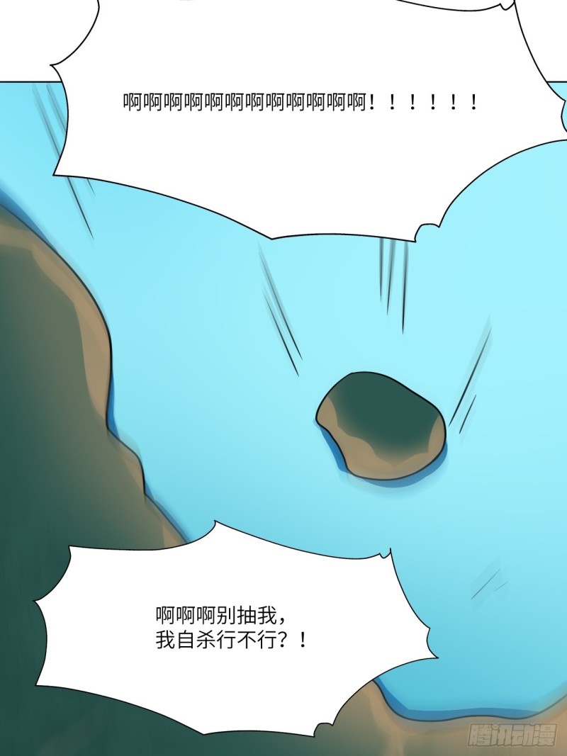 《高能来袭》漫画最新章节060腥风血雨免费下拉式在线观看章节第【61】张图片