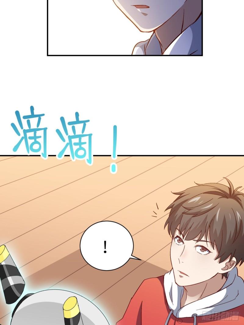 《高能来袭》漫画最新章节062五万一次免费下拉式在线观看章节第【12】张图片