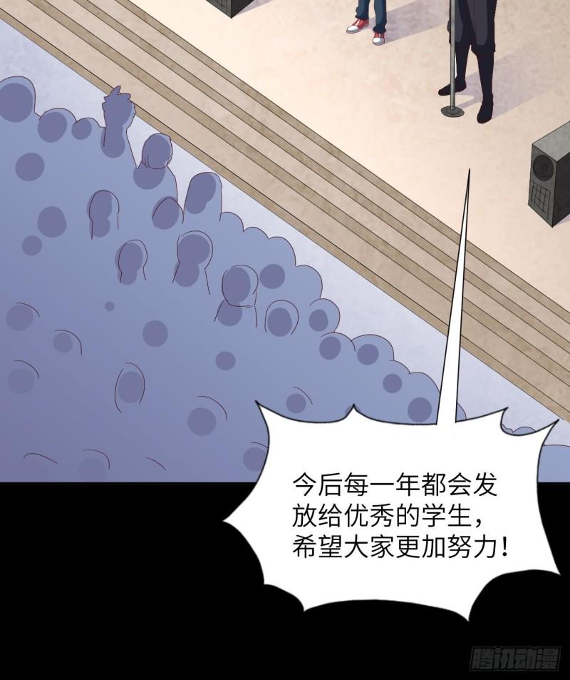 《高能来袭》漫画最新章节062五万一次免费下拉式在线观看章节第【23】张图片