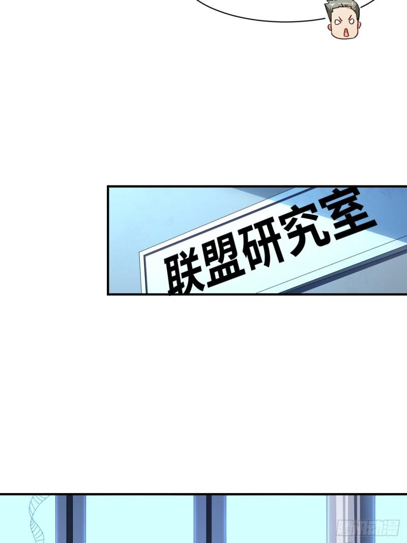 《高能来袭》漫画最新章节064  成了准驸马免费下拉式在线观看章节第【10】张图片