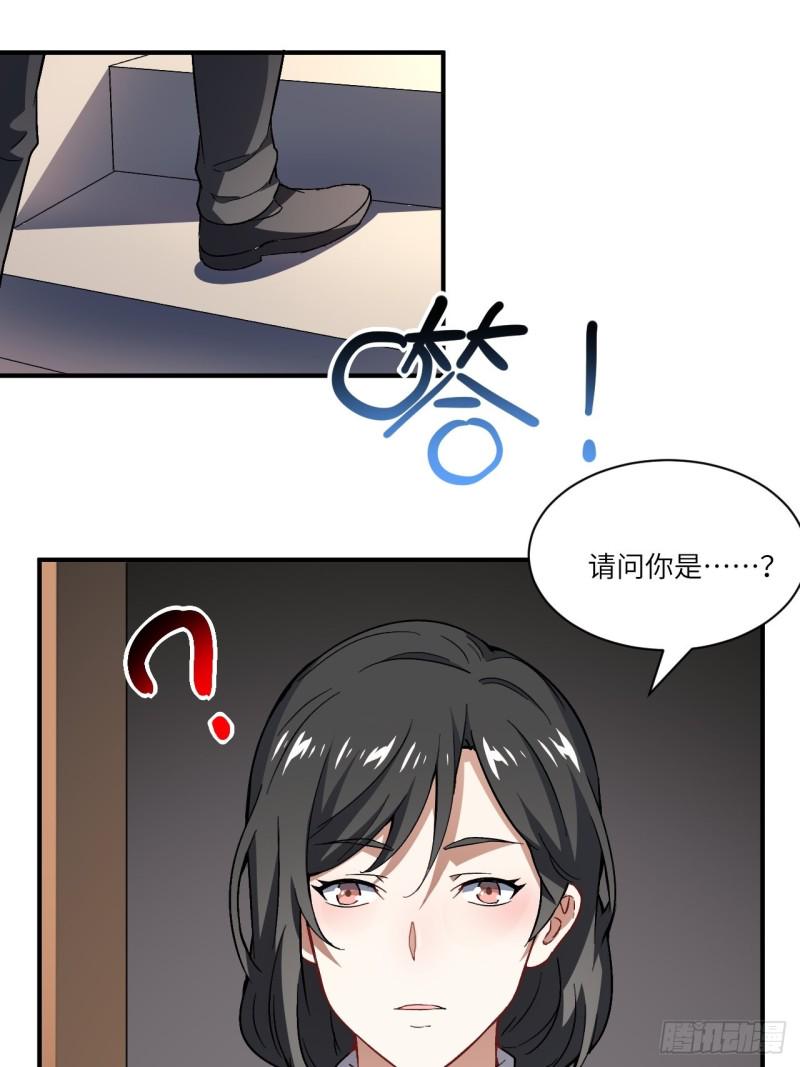 《高能来袭》漫画最新章节064  成了准驸马免费下拉式在线观看章节第【40】张图片