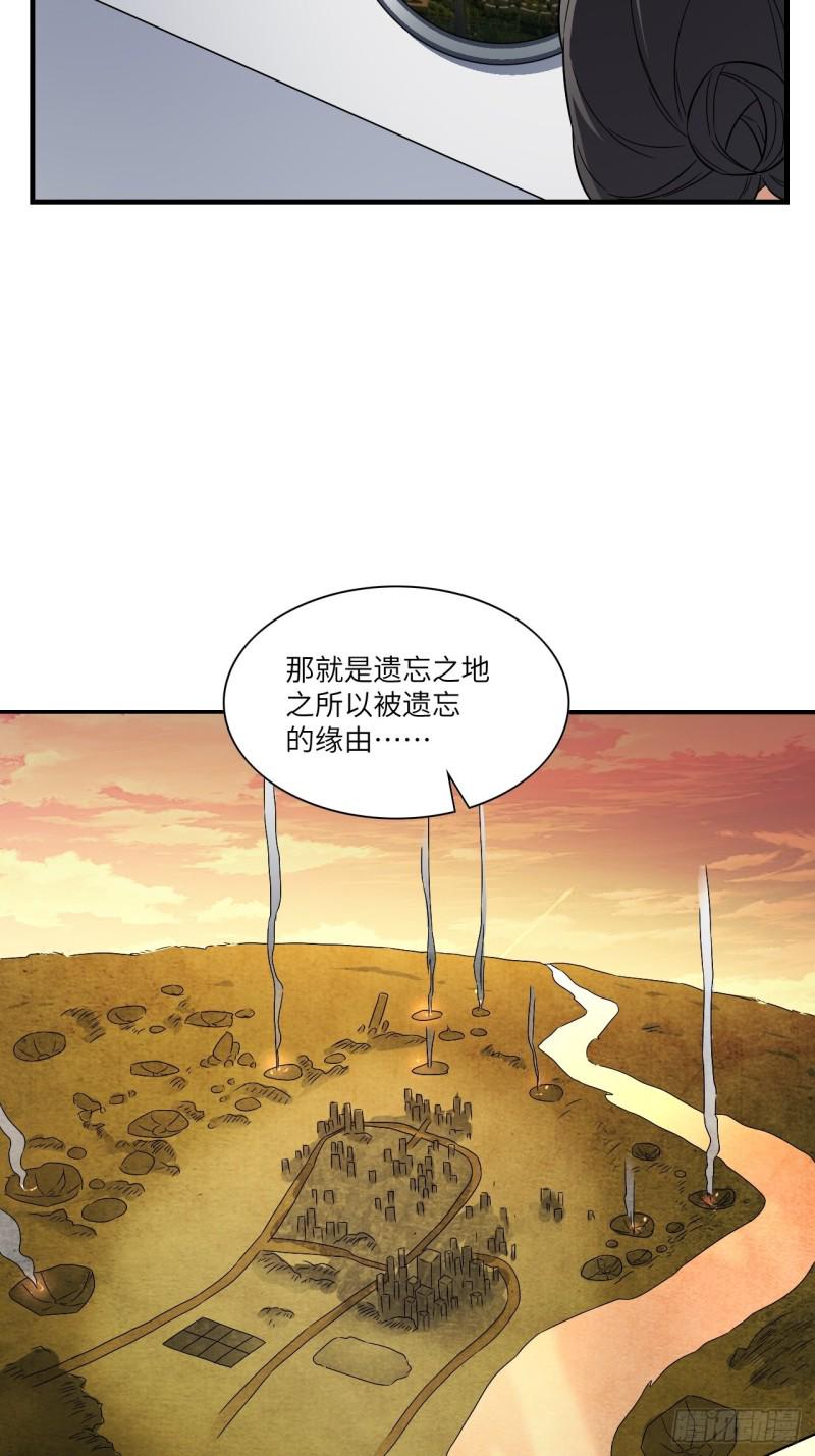 【高能来袭】漫画-（067人类坚城，希望之都）章节漫画下拉式图片-15.jpg