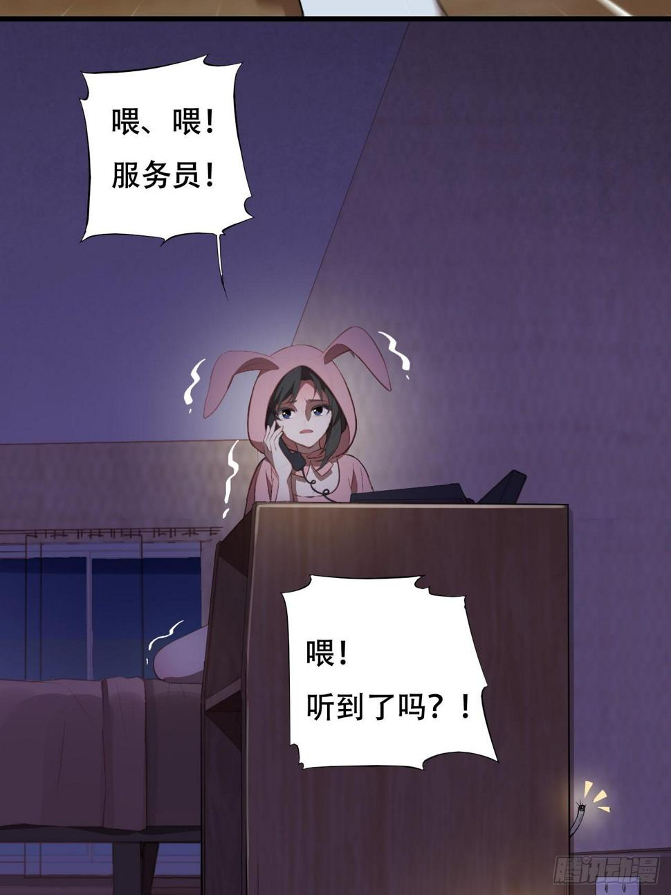 《高能来袭》漫画最新章节006吱吱吱吱吱……免费下拉式在线观看章节第【13】张图片