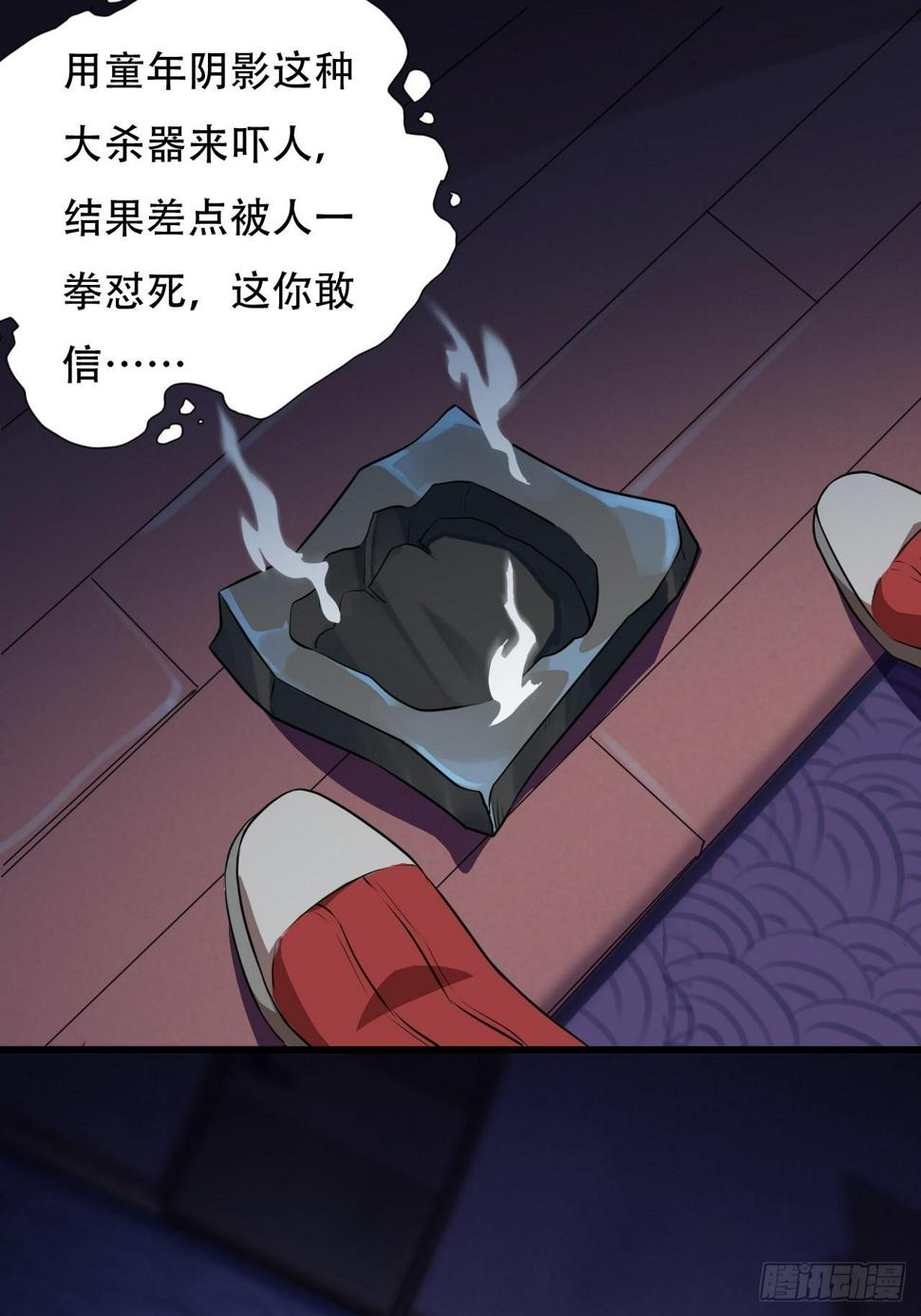 《高能来袭》漫画最新章节006吱吱吱吱吱……免费下拉式在线观看章节第【47】张图片