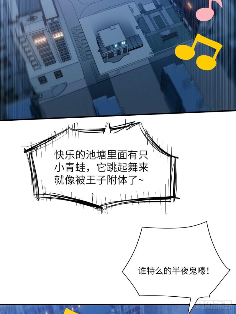 《高能来袭》漫画最新章节069终极任务正式开启免费下拉式在线观看章节第【11】张图片