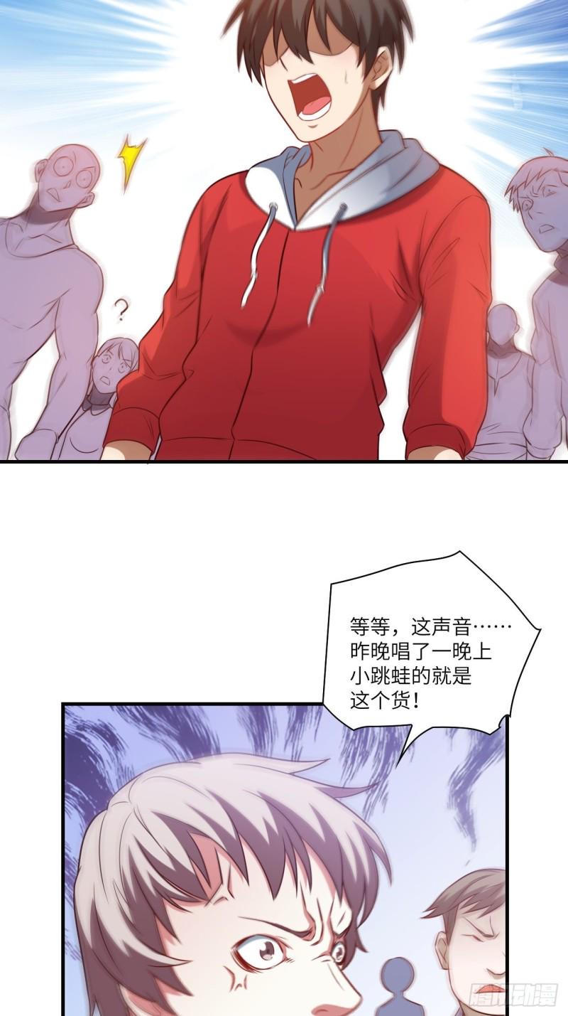 《高能来袭》漫画最新章节069终极任务正式开启免费下拉式在线观看章节第【29】张图片