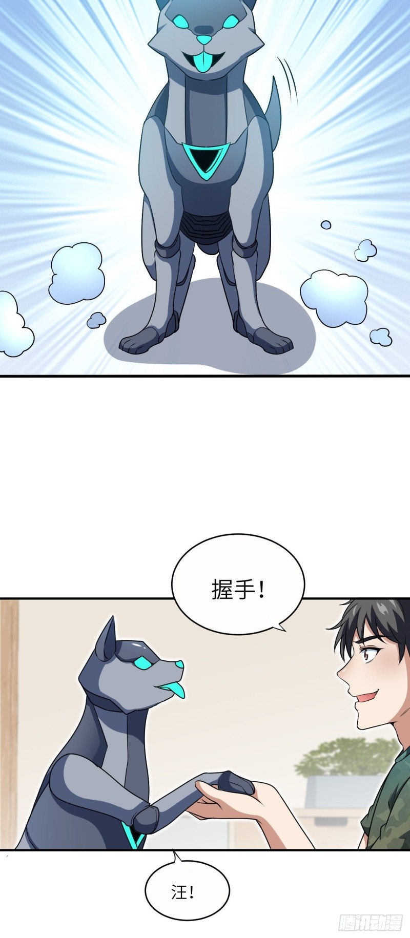 《高能来袭》漫画最新章节082 垂死病中惊坐起免费下拉式在线观看章节第【55】张图片