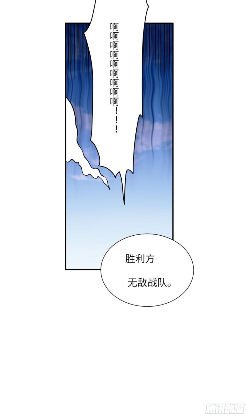 《高能来袭》漫画最新章节090变革的目的免费下拉式在线观看章节第【15】张图片