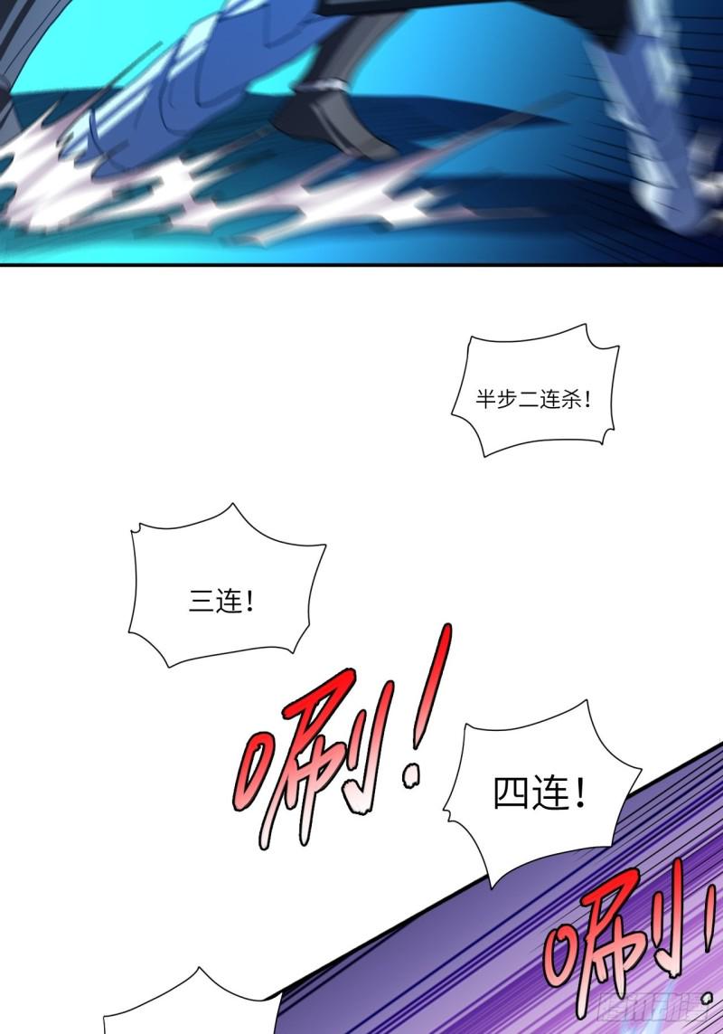 《高能来袭》漫画最新章节092变革开始免费下拉式在线观看章节第【36】张图片