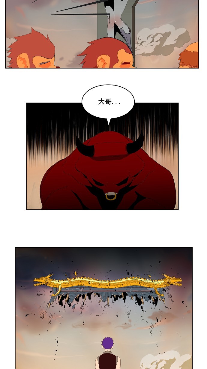【高校之神】漫画-（第142话）章节漫画下拉式图片-5.jpg